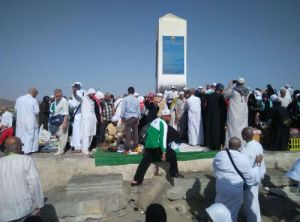 Travel to Makkah Madinah - Jabal Rahmah 1